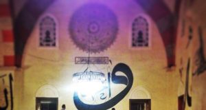 Edirne Eski Cami veya Ulu Cami: Edirne’nin Saklı Hazinesi Edirne Gezilecek yerler