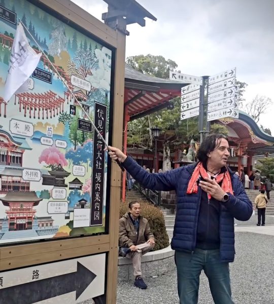 Erkut Özen Profesyonel Rehber