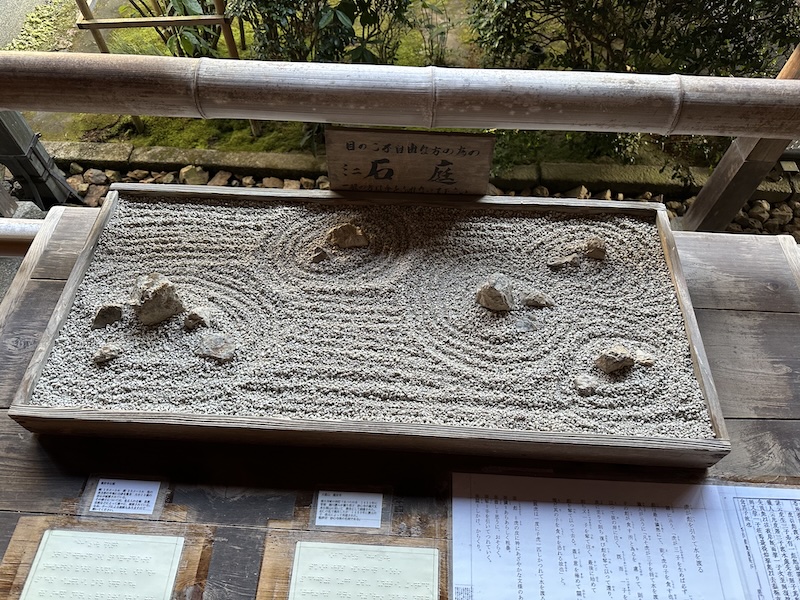 Ryoan-ji 15 taş kaya bahçesi